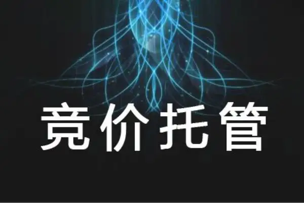 ���ϸ�(j��ng)�r(ji��)�йܴ��\(y��n)�I