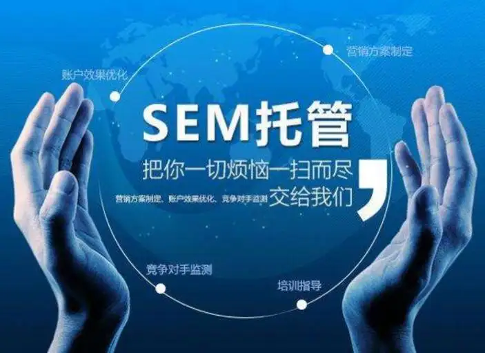 鄭州百度推廣 鄭州百度推廣